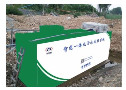 美麗鄉村 污水處理一體機