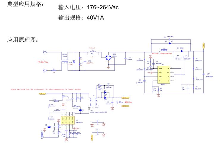 高PF隔離無頻閃電源芯片 兩級無頻閃隔離芯片 高PF低THD