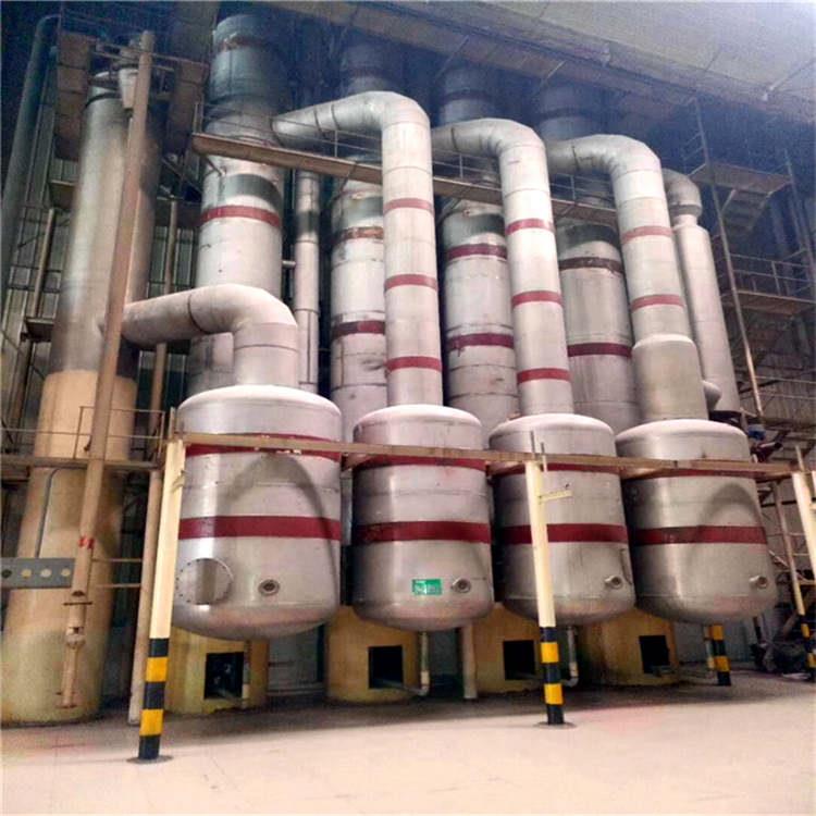 出售閑置蒸發器