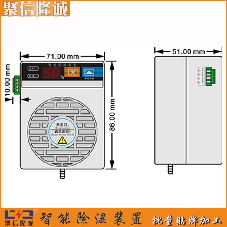 唐山 吸濕裝置 小型GIS柜吸濕裝置-聚信除濕機(jī)