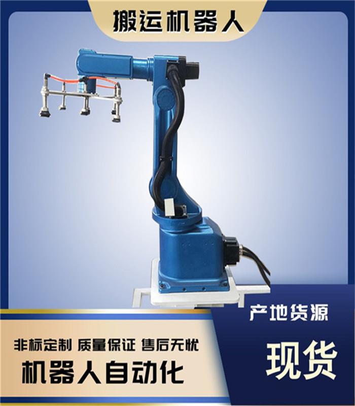 濰坊焊接機械臂廠家 多關節(jié)碼垛機器人 自動搬運機器人