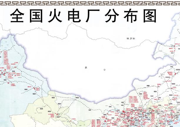 全国发电厂地图分布图