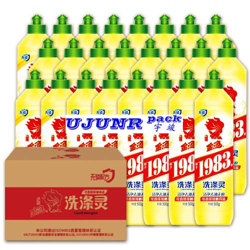 500g金鱼经典小洗涤灵-全自动回旋式opp圆瓶立式贴标机