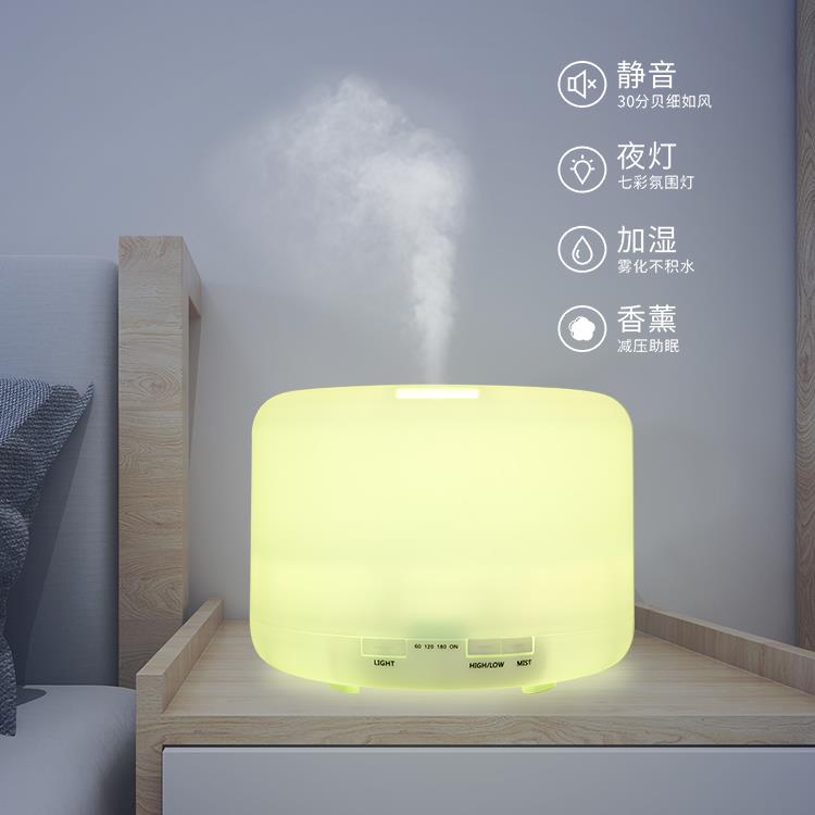 潤(rùn)慶臥室七彩暖光超聲波j精油香薰機(jī)500ml 家用空氣凈化器