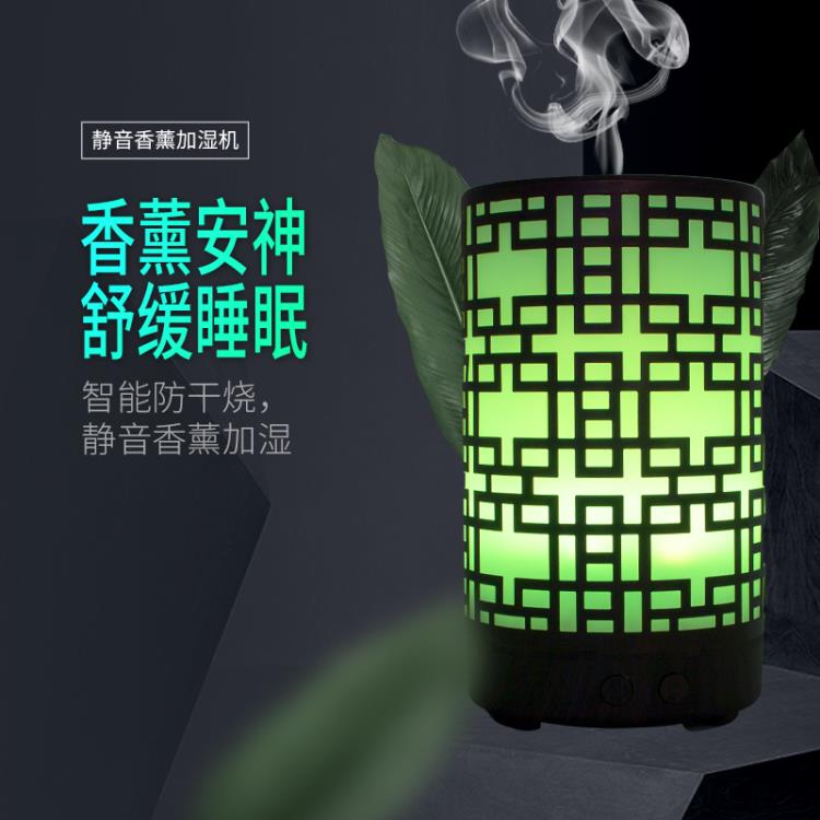 東莞潤慶鏤空鐵藝圓柱木紋香薰機(jī) 家用加濕器禮品水氧機(jī)小夜燈