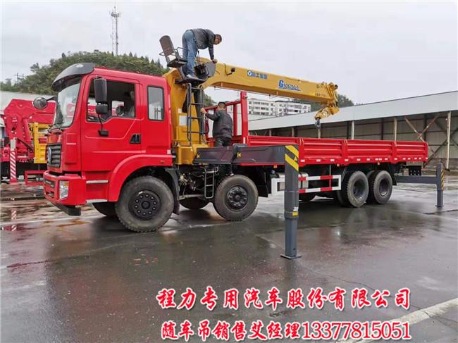 東風錦程隨車吊10噸星駕駛室后雙橋隨車吊
