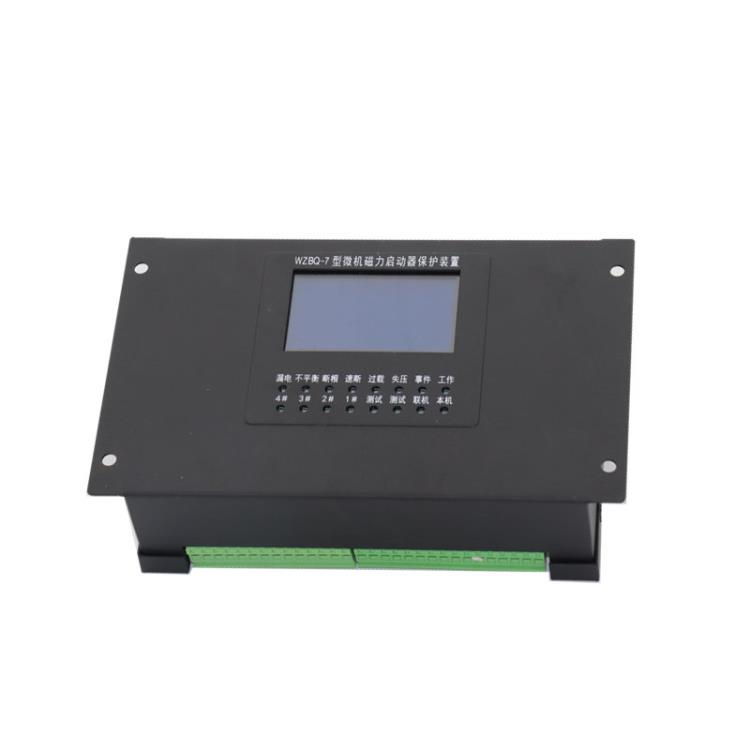 WZBQ-7微機(jī)磁力啟動(dòng)器保護(hù)裝置 電光保護(hù)器 泰倫電氣