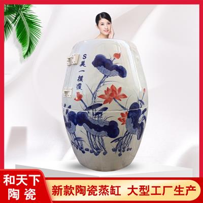 活磁能量養(yǎng)生蒸缸美容院 負離子能量蒸缸 月子中心排汗蒸缸