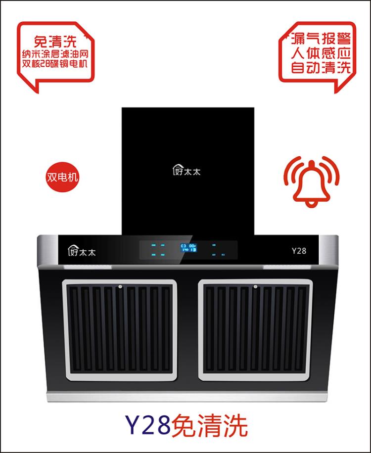 寧夏廚衛(wèi)電器批發(fā)品質(zhì)十佳知名廚房電器品牌無經(jīng)驗加盟代理