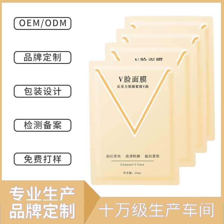 廣州 面膜生產(chǎn)廠  面膜加工 先進(jìn)化妝品研發(fā)基地