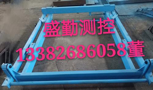 生物质专用高精度皮带秤徐州盛勤ICS系列皮带秤皮带称盛勤