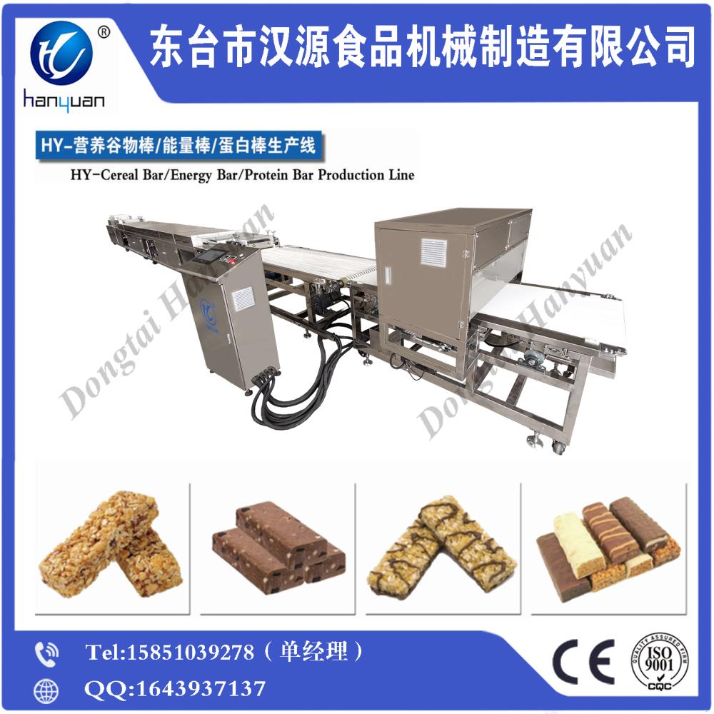 谷物棒生產(chǎn)線 谷物棒機(jī)器 谷物棒成型機(jī) 谷物棒設(shè)備