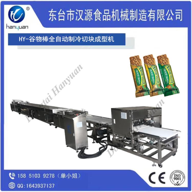 蛋白棒機器 蛋白棒生產線設備 蛋白棒成型機 蛋白棒切塊機