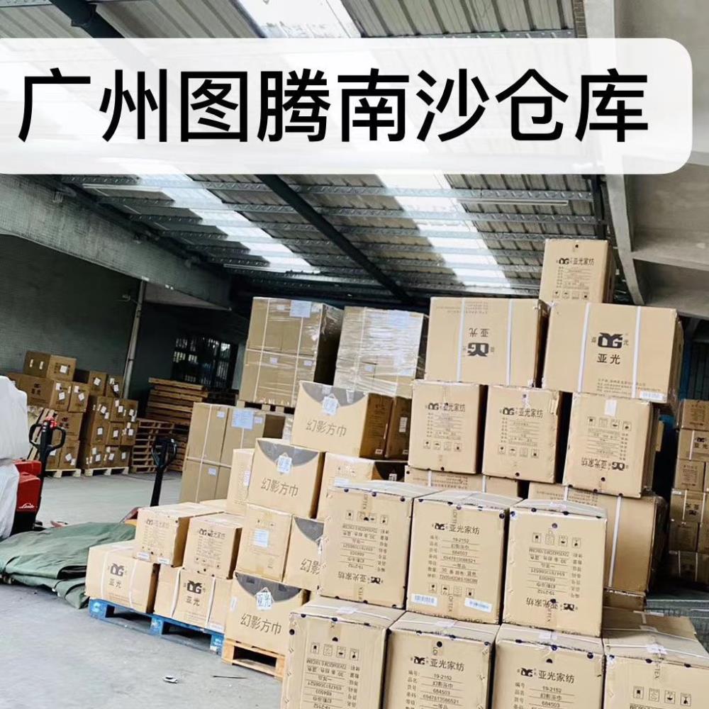 广州图腾-拖车报关-仓库-买单报关-南沙拖车行-黄埔拖车行