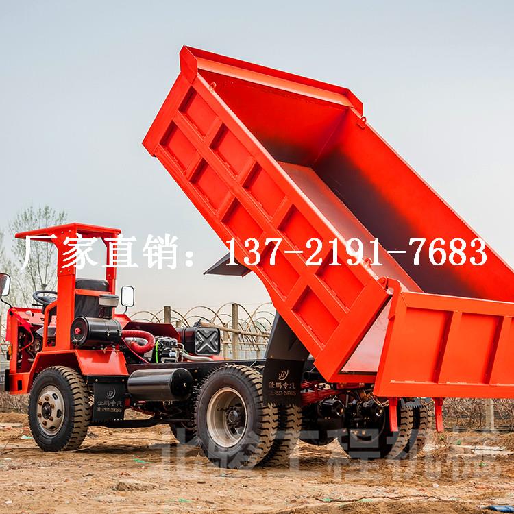山東北駿直銷JT-8型礦安標(biāo)志8噸井下自卸車帶水處理