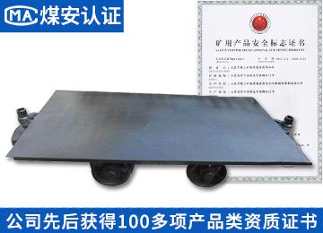 平板車(chē) 礦用平板車(chē) 廠家直銷(xiāo) 價(jià)格低