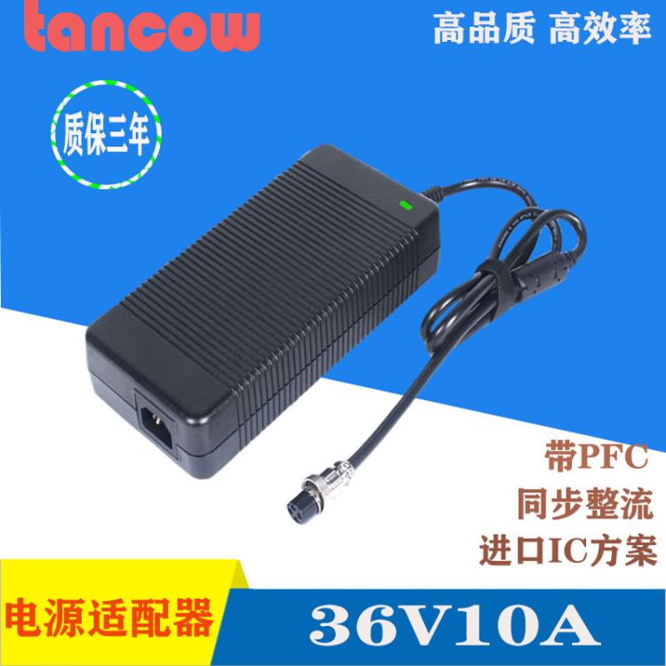 36V10A電源適配器 360W植物燈通訊設備工業(yè)電源廠家