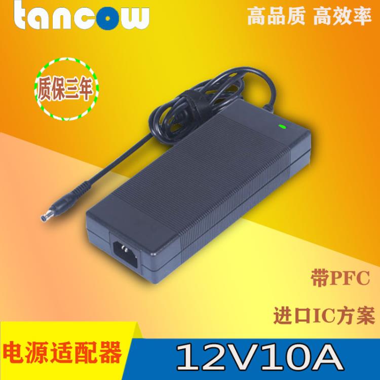 12V10A電源適配器3C消毒柜120W開關(guān)電源廠家直銷