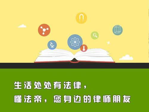 法治社会 你需要一个律师朋友