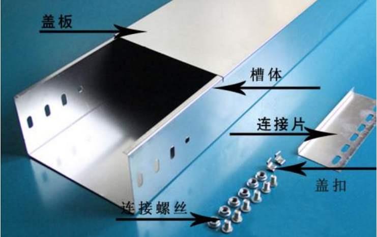 秦皇岛电缆桥架厂家-防火电缆桥架厂家-秦皇岛崇宗桥架厂