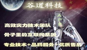 河南直销商城 直销会员管理系统制作公司