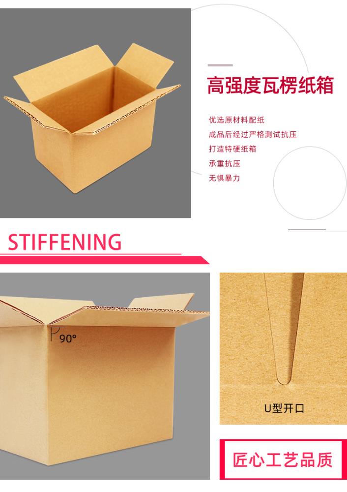 桂林禮盒快遞紙箱包裝產品