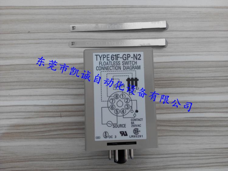 歐姆龍61F-GP-N2 AC220V液位控制器