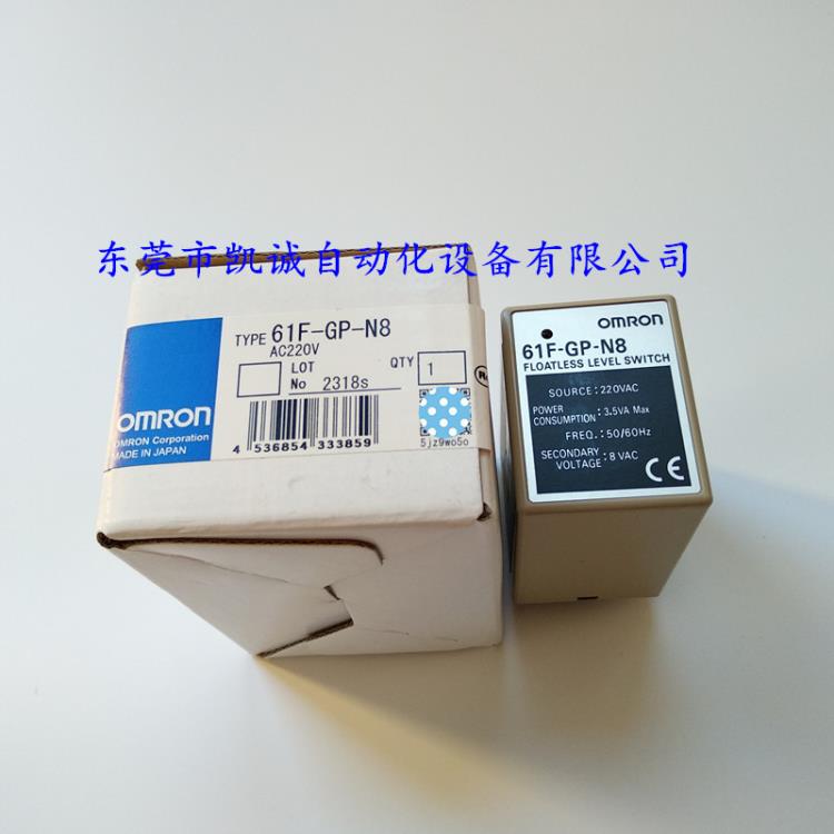 歐姆龍61F-GP-N AC220V液位控制器