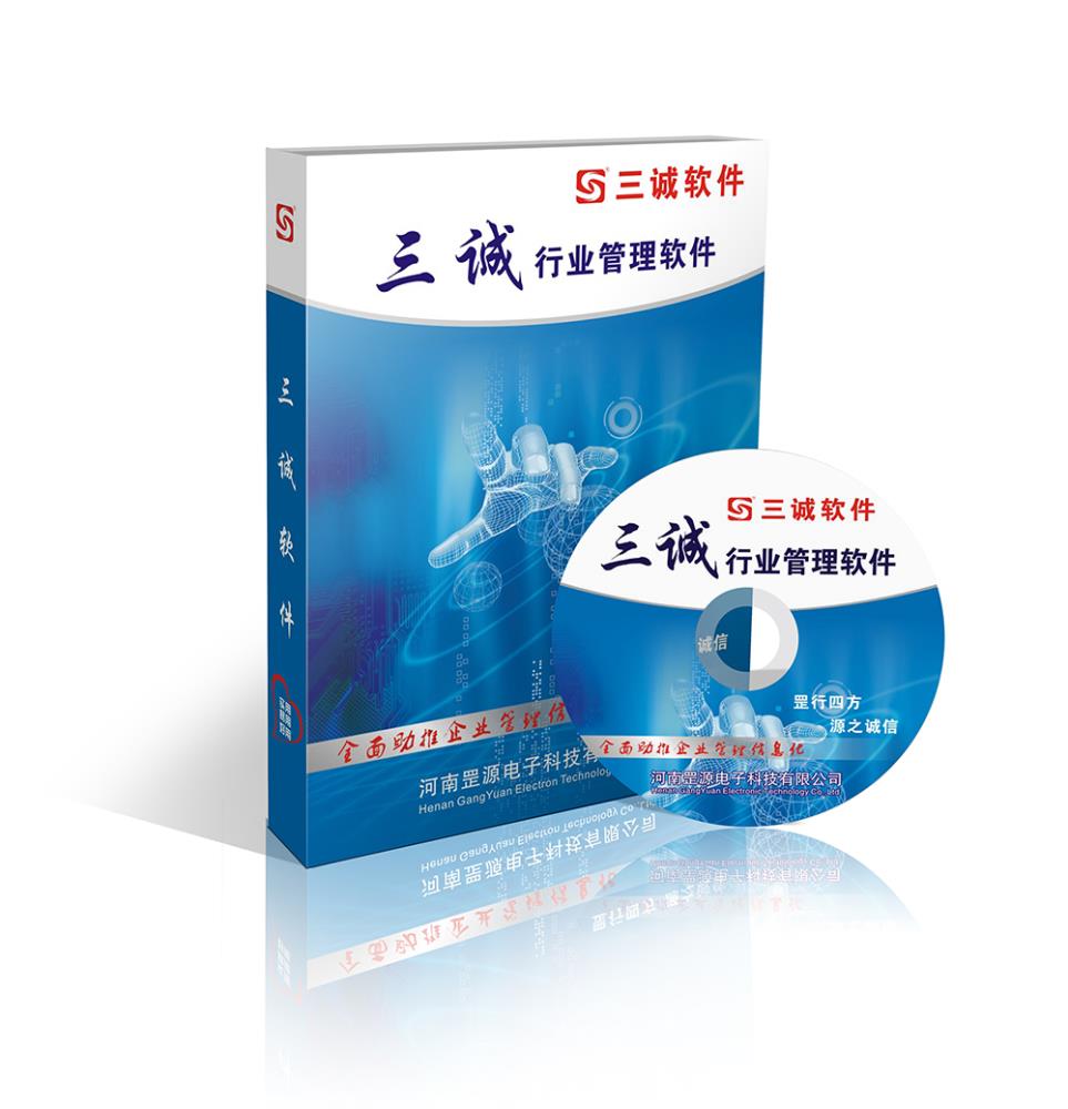 太原图书软件 图书馆软件 图书借阅软件