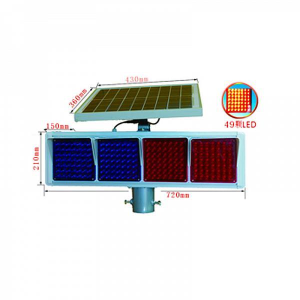 太陽能爆閃燈雙面四燈分體LED爆閃燈工地施工信號燈紅藍燈