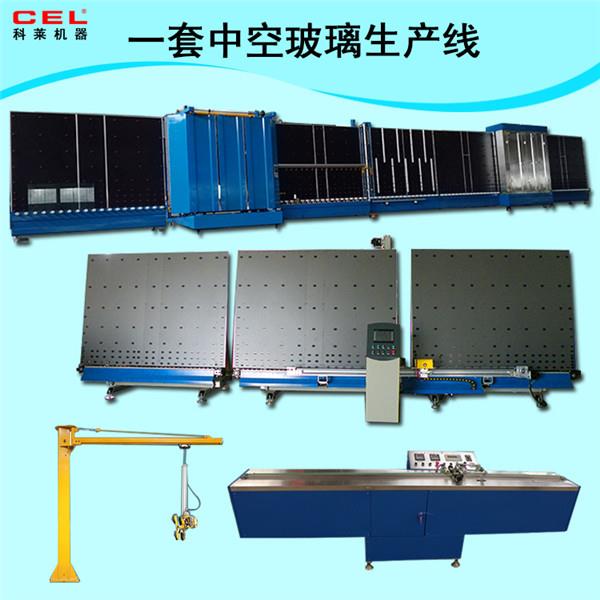 中空玻璃全套設備 立式玻璃清洗機價格