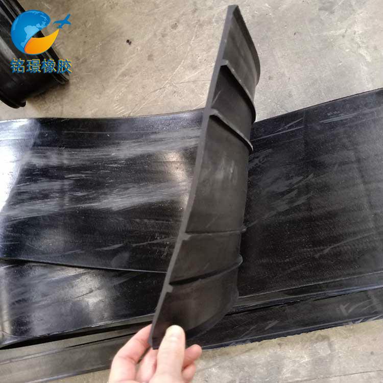 衡水銘璟橡膠廠家現貨供應中埋式背貼式橡膠止水帶