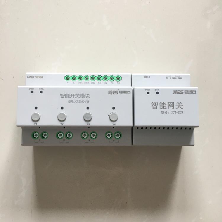 ADDC巨川電氣智能空調(diào)節(jié)能控制器