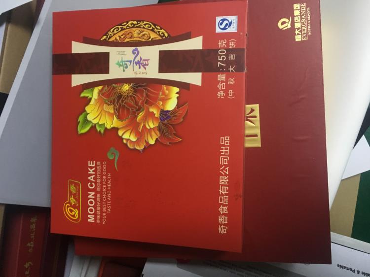 包裝盒設計印刷生產(chǎn) 廣州南沙區(qū)畫冊小批量印刷