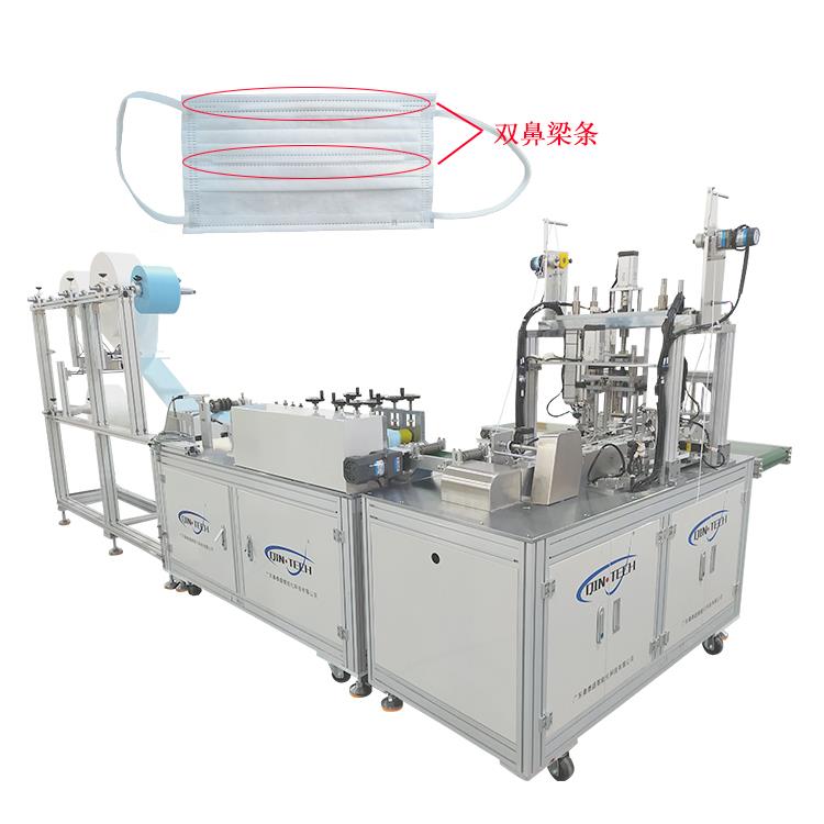 全自動一拖一雙鼻梁條平面口罩機