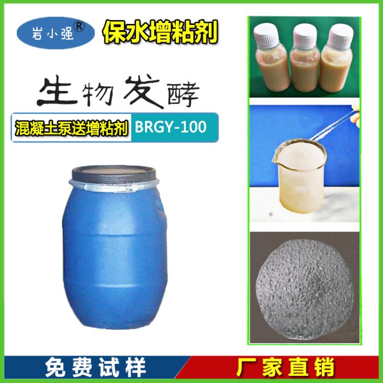 生產(chǎn)保水增粘劑增加粘度增加和易性