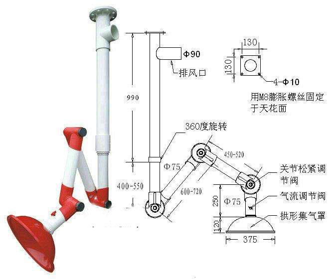 供应潍坊青岛东营实验室专用配件 万向 三节 抽气罩  吸气罩