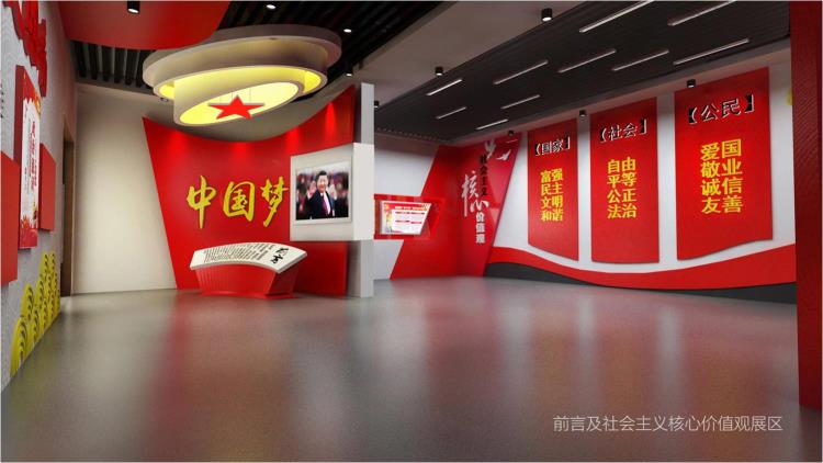 淺談黨建文化的特點