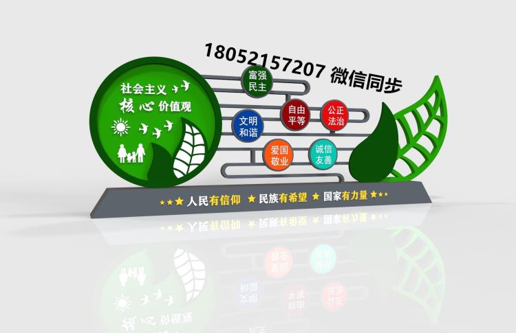 2020款天津宣传栏 异形牌 精神堡垒 公交候车厅发货快