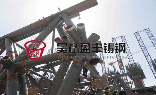 空間鋼結構工程連接部位使用的鑄鋼節點