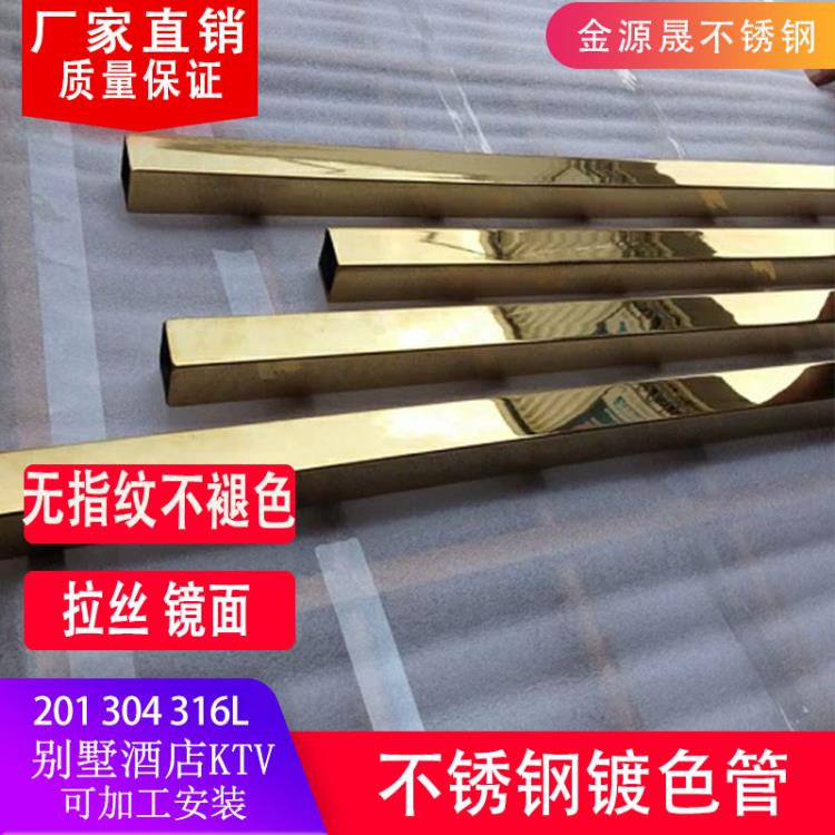 廣東廠家直銷(xiāo)電鍍不銹鋼鈦金管可加工新潮入門(mén)隔斷玄關(guān)不銹鋼屏風(fēng)