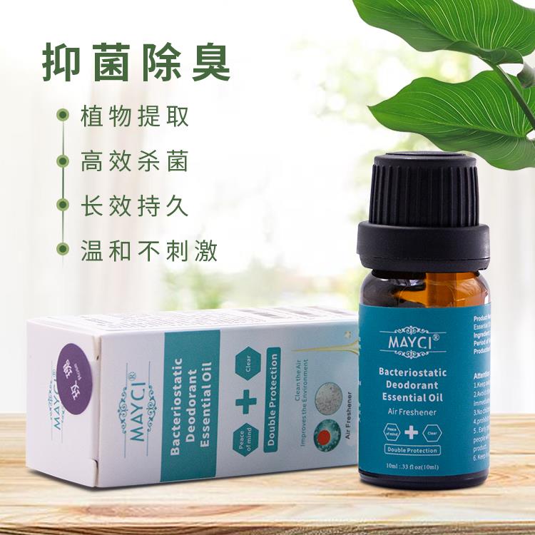 東莞潤慶香薰精油專用加濕器精油水溶性植物精油 廠家可貼牌