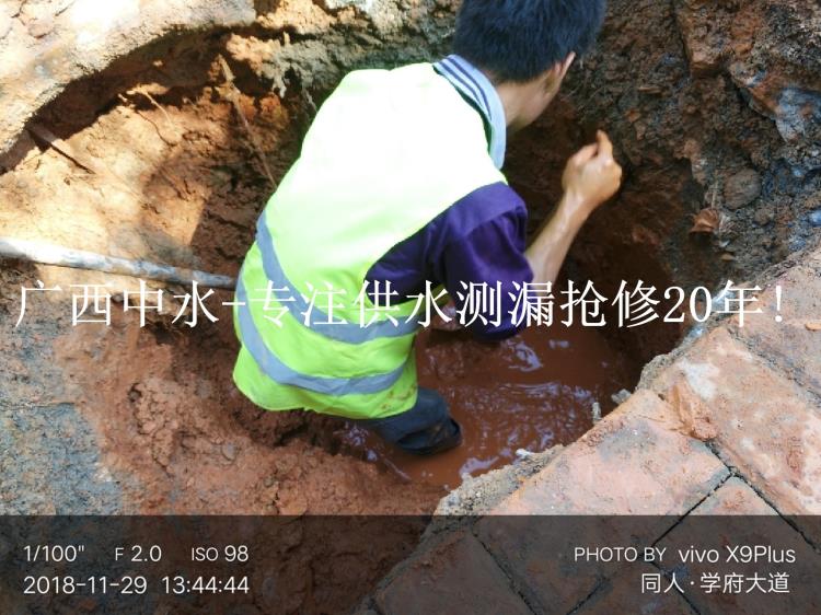 南寧自來水消防管道查漏 漏水檢測(cè)