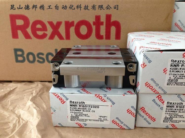 力士乐滑块R1651德国 REXROTH品牌原装