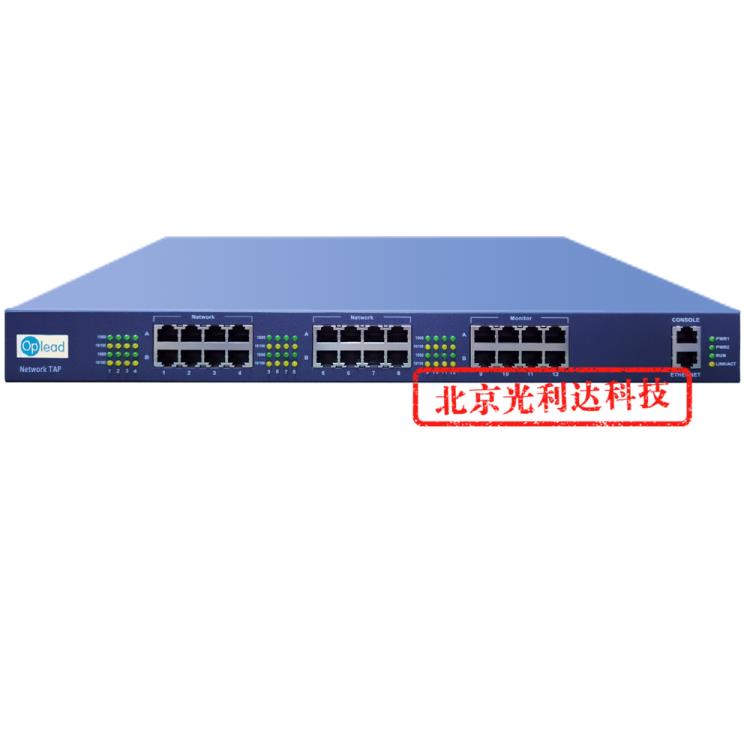 北京光利達TAP602千兆24口網絡分路器