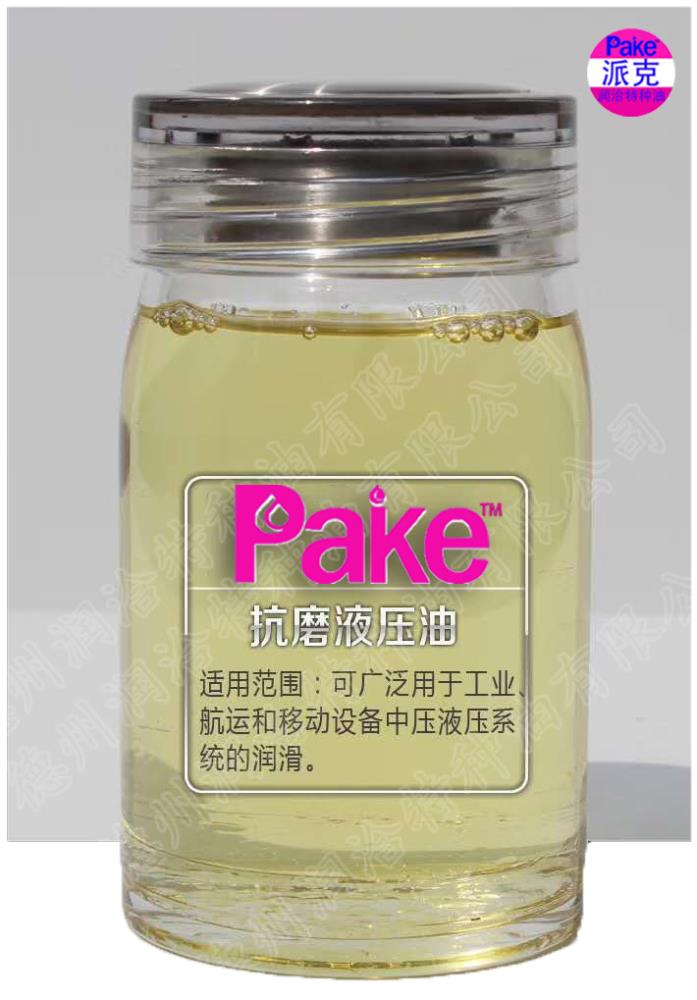 山東省德州市派克抗磨液壓油抗氧防銹極壓抗磨