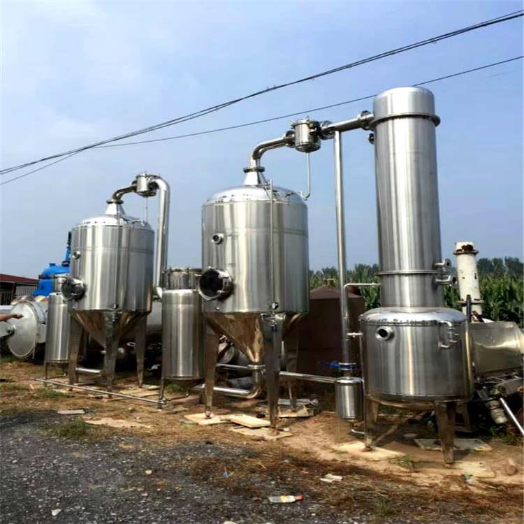 供應二手三效蒸發器