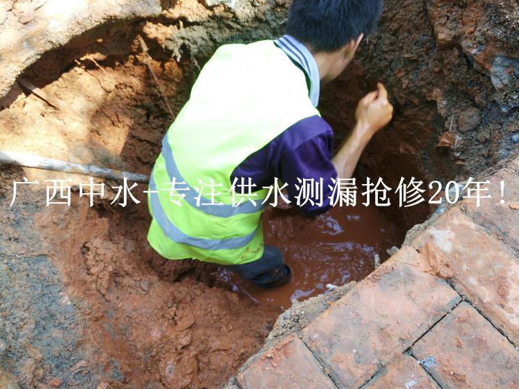 南寧消防管道破損漏水查漏緊急搶修電話