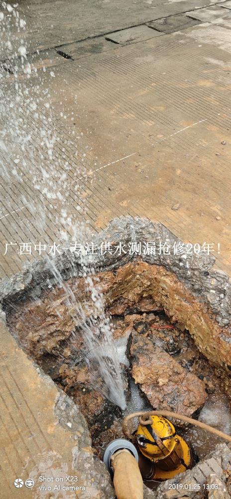 南寧地下管網(wǎng)探測(cè)漏水調(diào)查-水管維修師傅處理