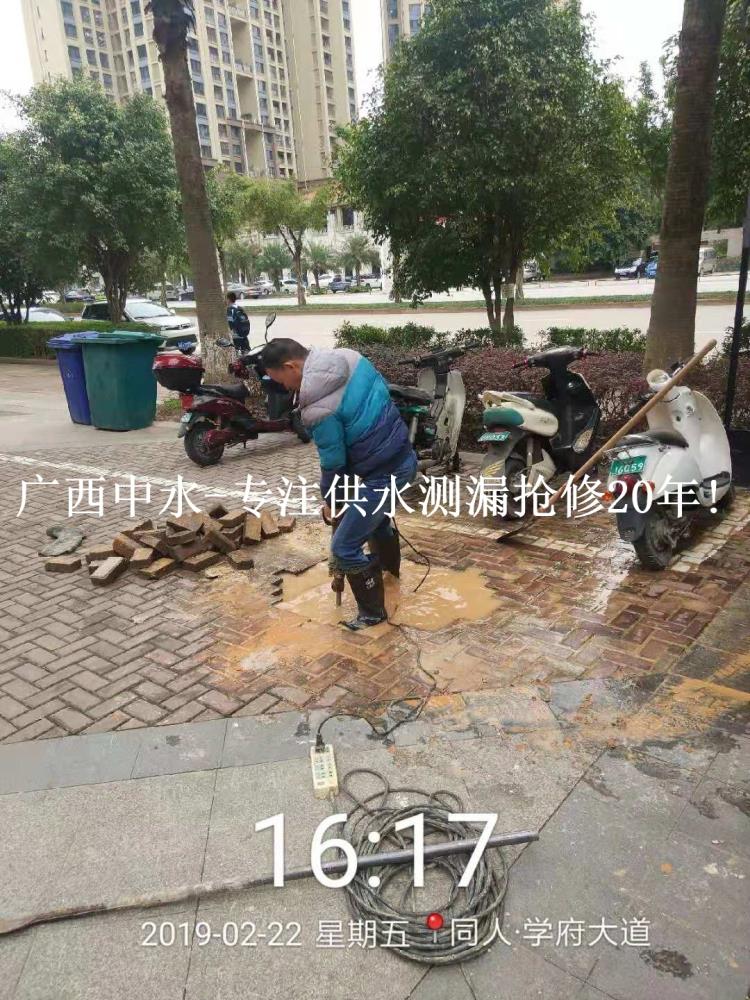 廣西全省地下消防水管漏水南寧上門檢測處理